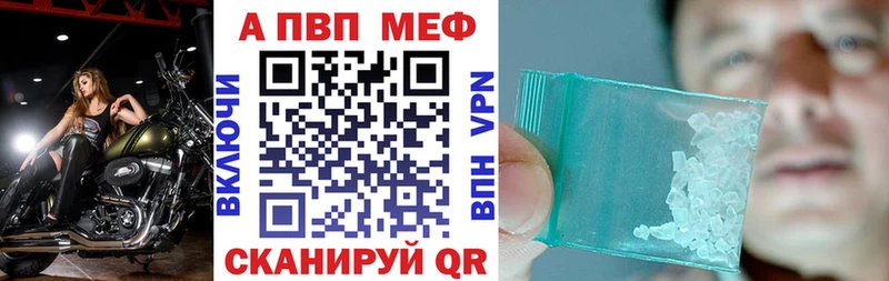 Как найти закладки Невинномысск Конопля  Амфетамин  ГАШ  МЕФ  Кокаин  А ПВП 