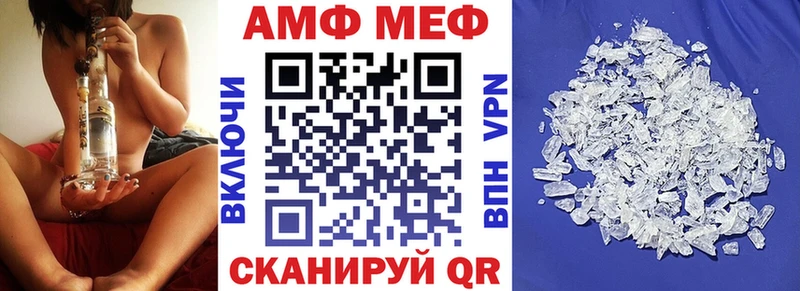 Amphetamine 98%  наркота  Невинномысск 