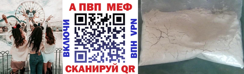 ОМГ ОМГ ссылка  Невинномысск  A PVP СК КРИС  хочу наркоту 