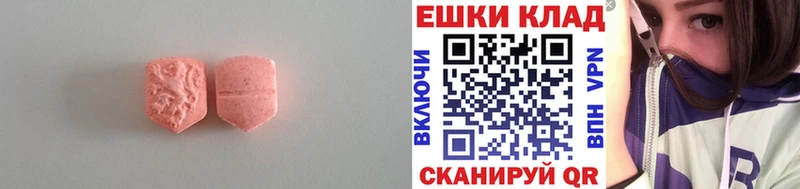 где можно купить   Невинномысск  Ecstasy 300 mg 
