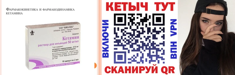 где можно купить   Невинномысск  КЕТАМИН ketamine 