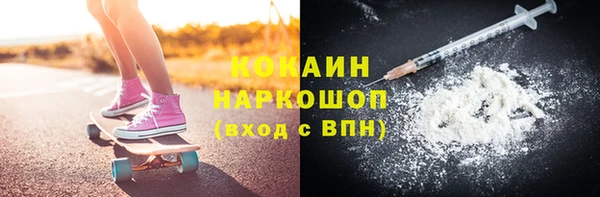 трава Краснослободск