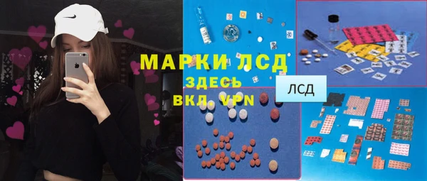трава Краснослободск