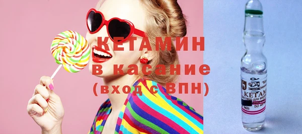 трава Краснослободск