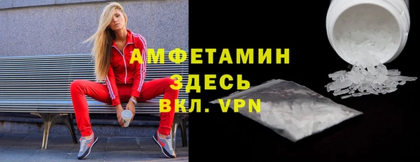 трава Краснослободск