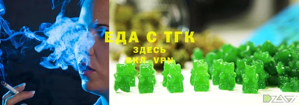 трава Краснослободск