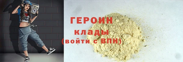 трава Краснослободск