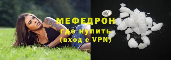 трава Краснослободск