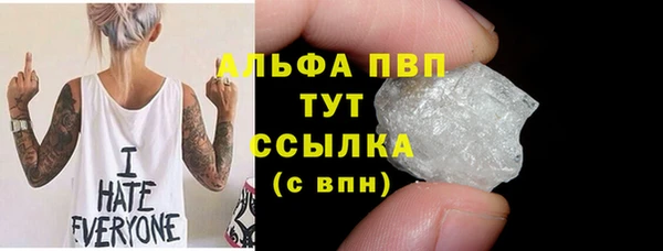 трава Краснослободск