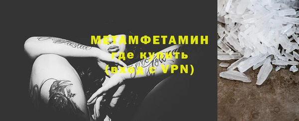 не бодяженный Красноперекопск