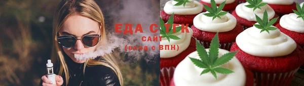трава Краснослободск