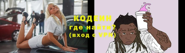 не бодяженный Красноперекопск