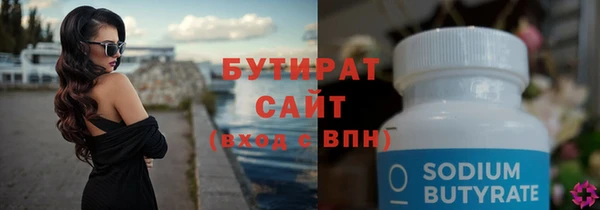 трава Краснослободск