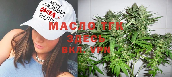 трава Краснослободск
