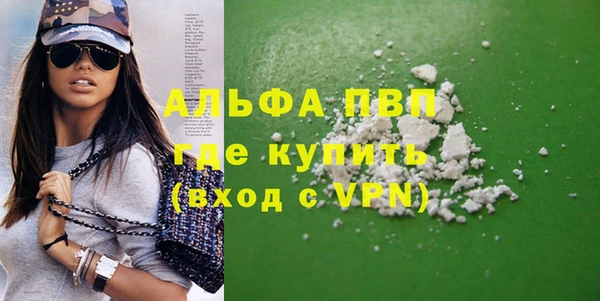 не бодяженный Красноперекопск