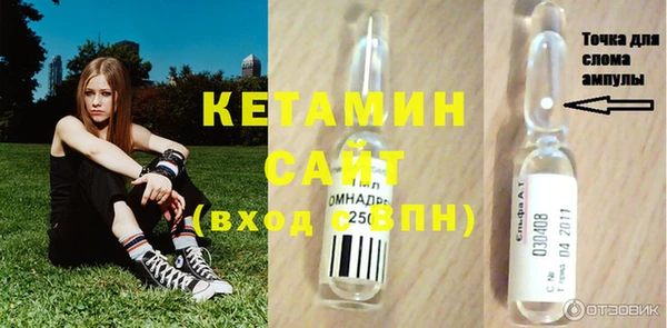 трава Краснослободск