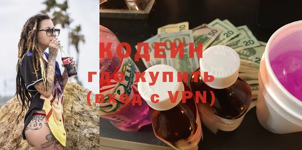 не бодяженный Красноперекопск