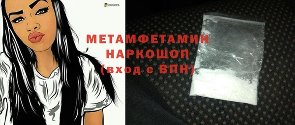 трава Краснослободск