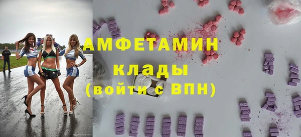 трава Краснослободск
