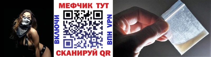 кракен рабочий сайт  Невинномысск  МЯУ-МЯУ VHQ 