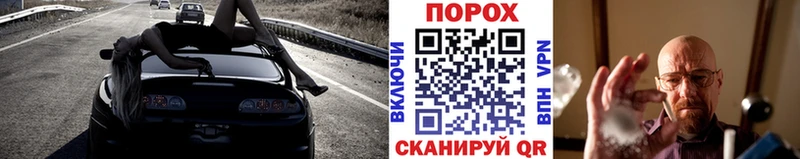 закладки  Невинномысск  Первитин Methamphetamine 