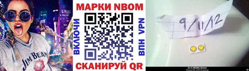 ссылка на мегу ONION закладки Невинномысск Марки NBOMe 1,5мг