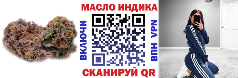 наркота  Невинномысск  ТГК вейп с тгк 