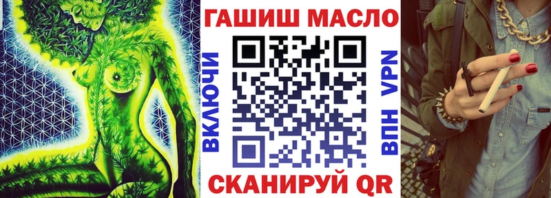 ТГК концентрат Невинномысск