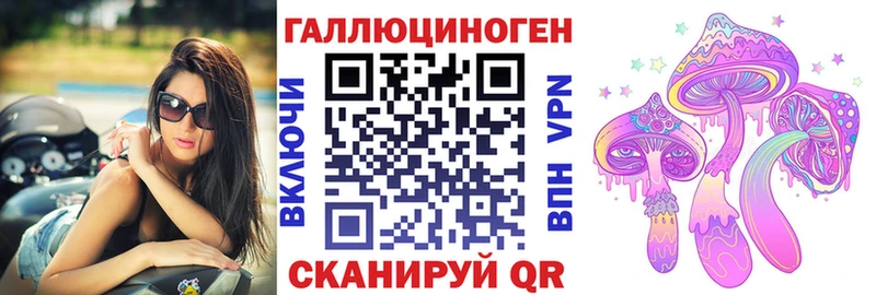 Галлюциногенные грибы Magic Shrooms  Невинномысск 